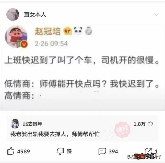 3年换17个女友 交17个女友男子被拘