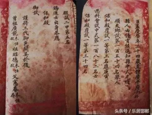 清朝光绪庚寅年是哪一年,乾隆庚寅年是哪一年