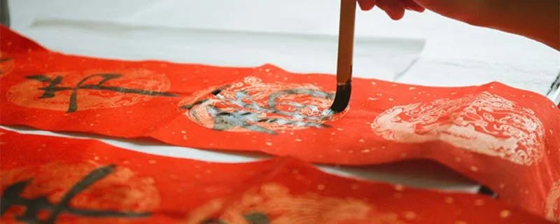 贴对联的风俗与讲究 贴对联的讲究是什么