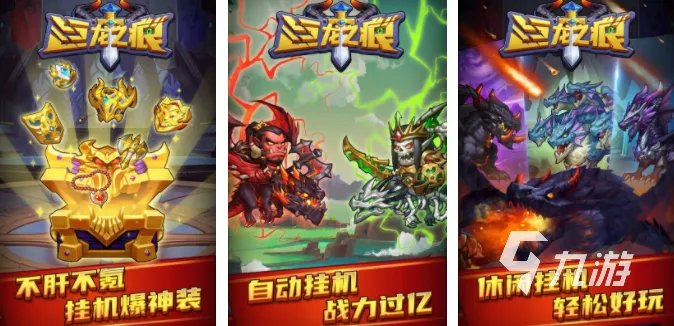 盘点最近有什么新游戏 2023新出的手游有哪些