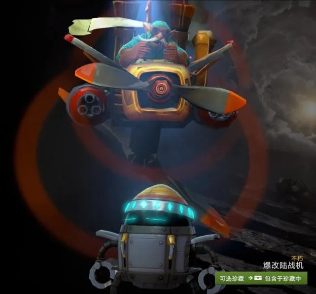 Dota2不朽宝藏3图鉴 全不朽3外观大全