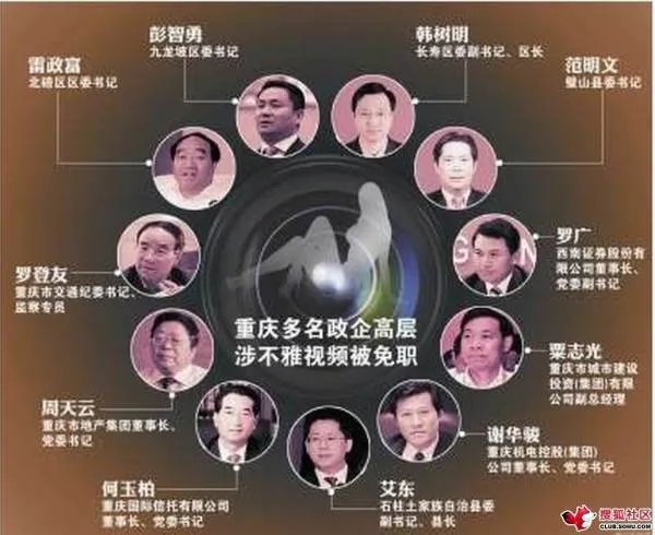 这个假赵红霞是谁?