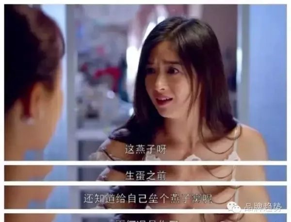 《欢乐颂》电视剧里哪些可以说是营销策划的手法