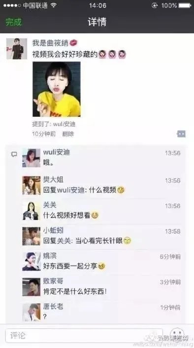 《欢乐颂》电视剧里哪些可以说是营销策划的手法