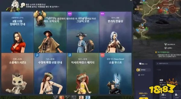 韩服剑灵下载详细流程分享，剑灵韩服客户端手把手教程