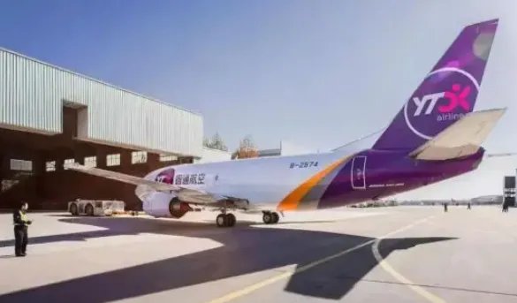 yt开头的是什么快递