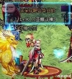 《DNF》十年老玩家发文脱坑，因装备太差被网友疯狂嘲讽，玩游戏不花钱有错吗？