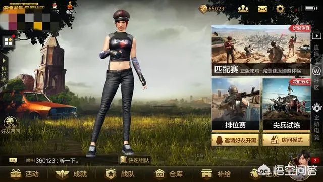 全军出击和刺激战场有什么区别？