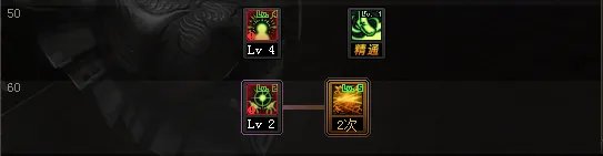 DNF2021黑暗武士加点