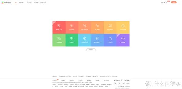 资源网站推荐 篇九:这15个免费网站,帮你找到你想要的所有资源,