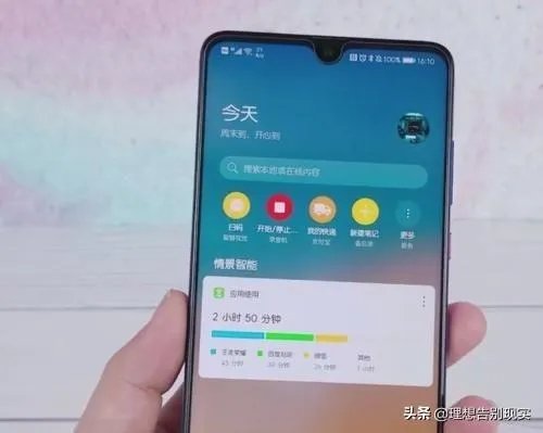 emui10.0