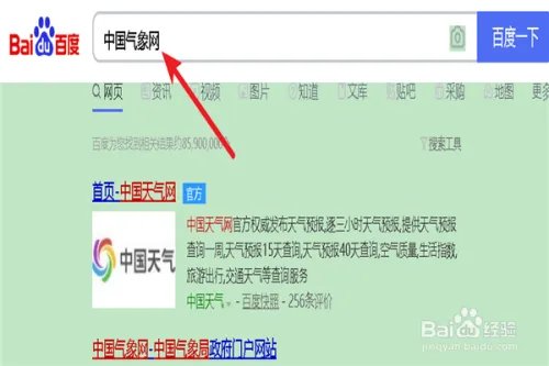 如何查看米克拉台风路径？