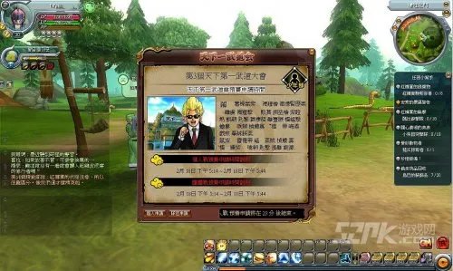 《七龙珠OL》台服火爆 官方放出快速升级攻略