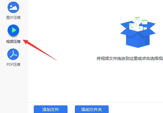 视频压缩算法是什么压缩方式？