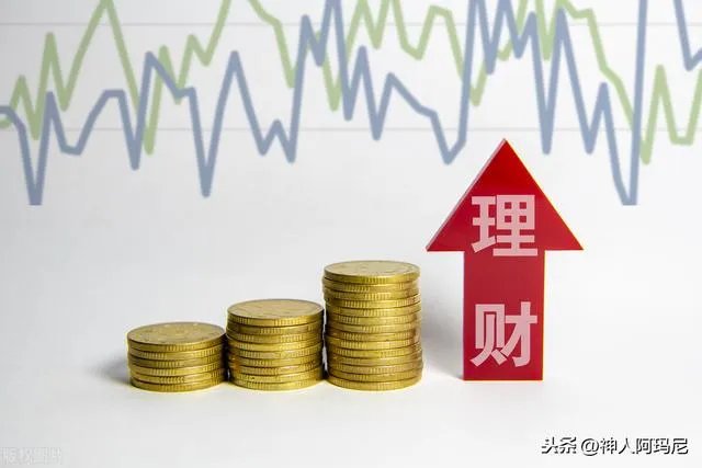 怎么样才能省钱？