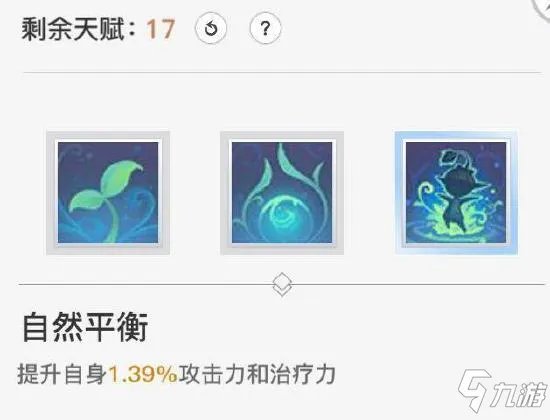 《天谕手游》玲珑攻略 新手玲珑玩法技巧汇总教学