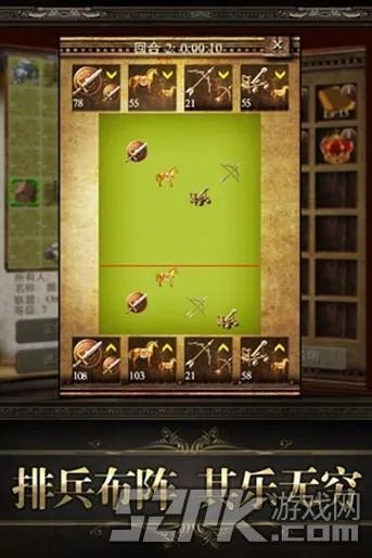 《QQ欢乐王国》隆重登陆腾讯应用中心