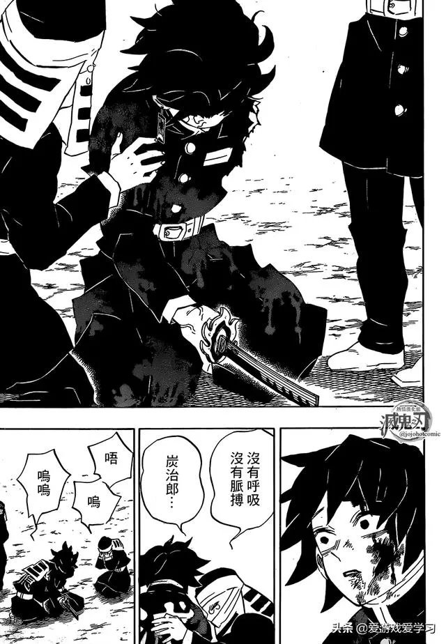 《鬼灭之刃》200话有什么情报透露呢？