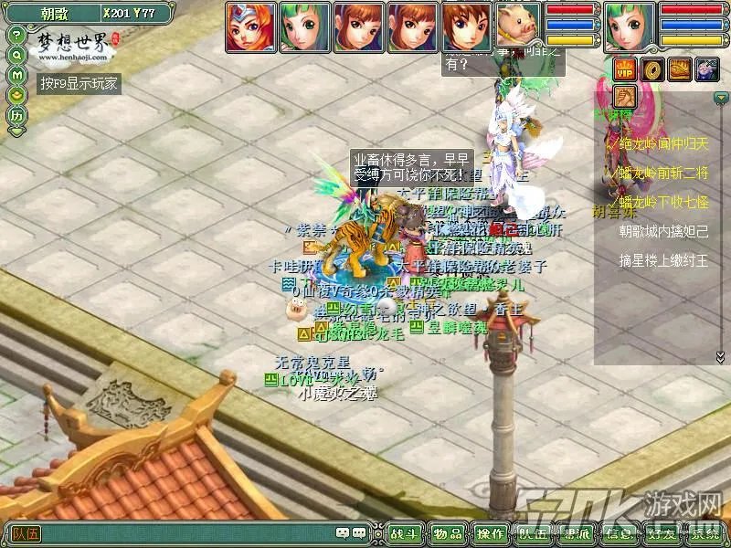 梦想世界副本攻略之封神榜