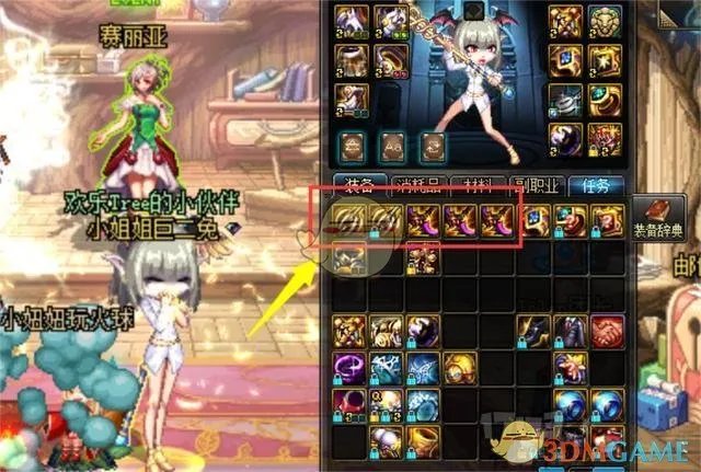 《DNF》史诗跨界石用法指南