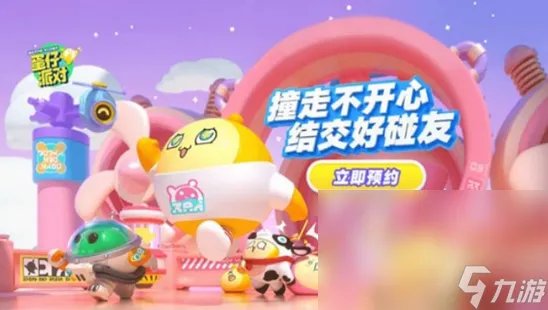 2023年大家都在玩什么游戏 大家都在玩的人气最高游戏推荐