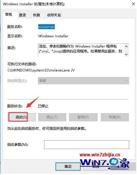 lol更新后进不去游戏怎么办？