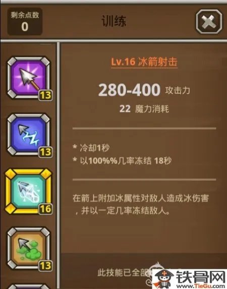 猫射手技能加点全面解析