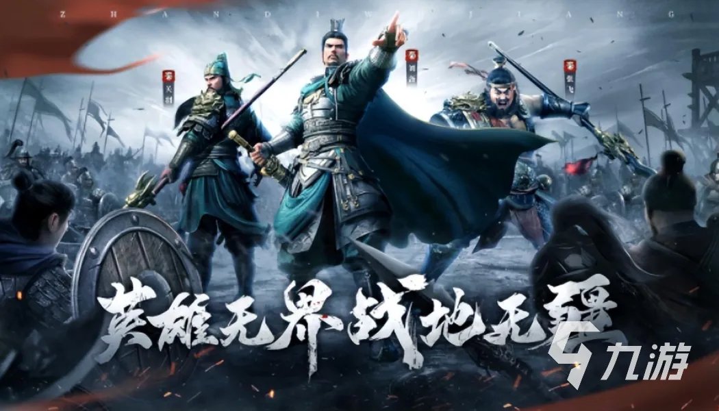 盘点最近有什么新游戏 2023新出的手游有哪些