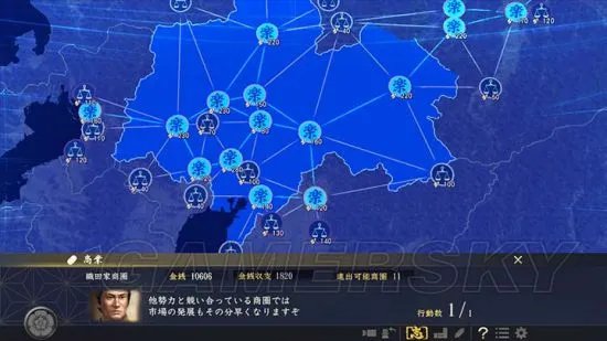 《信长之野望大志》志效果大全及简要评析 哪个志好用