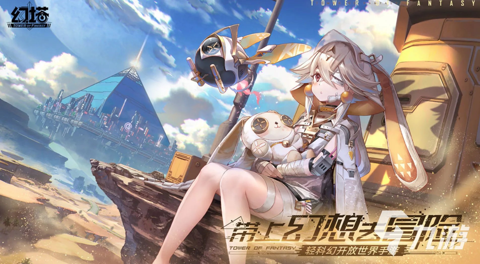 能体现团队精神的游戏有什么2022 体现团队精神的手游排行榜