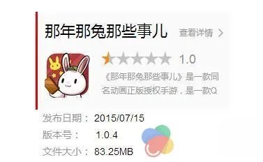 你们啊naive!总有本事玩烂一个又一个好IP