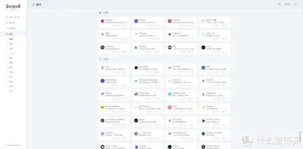 资源网站推荐 篇九:这15个免费网站,帮你找到你想要的所有资源,