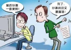 107篇中国论文被撤稿，科技部回应将对撤稿论文逐一彻查，你怎么看？