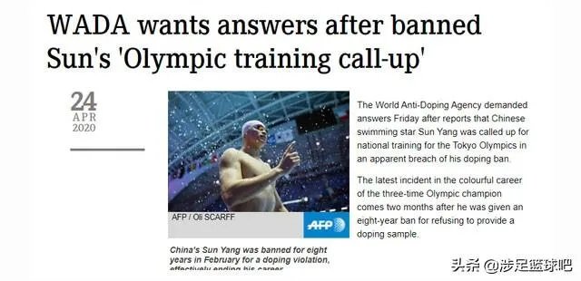 WADA要求相关部门解释孙杨入选奥运集训名单，且禁赛期可能会翻倍，你有什么想说的？