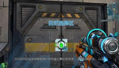 《无主之地2》刷青色装备方法