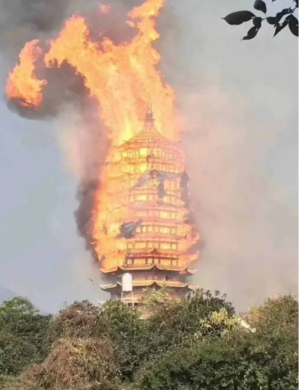 四川亚洲第一高木塔起火情形如何?