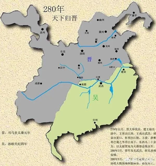 三国地图全图高清版？
