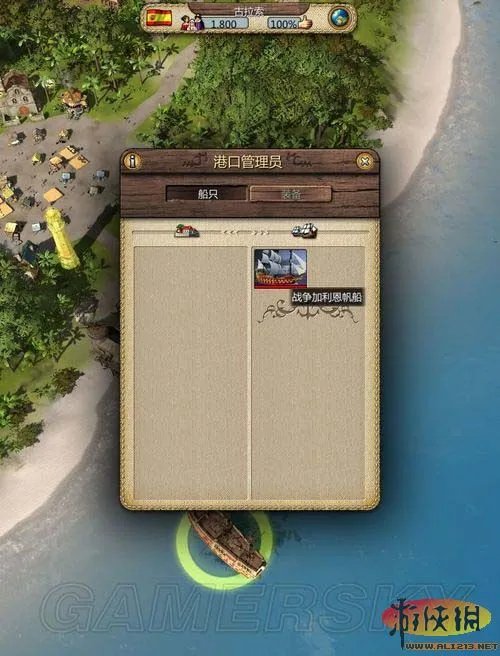 《海商王3》海战心得-关于如何接舷以及捕获敌船