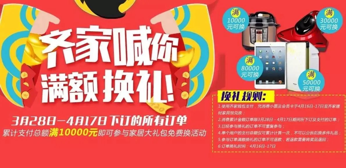 国足胜卡塔尔|我们出!线!啦!!!