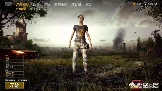 国服绝地求生腾讯官网正式上线,对此你们怎么看?