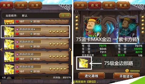 我叫MT那路的祝福有什么用 怎么使用