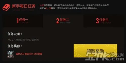 LOL新手礼包大放送 海量英雄皮肤和符文