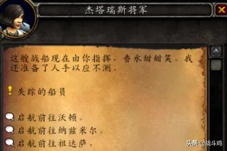 祖达萨传说大厅在哪