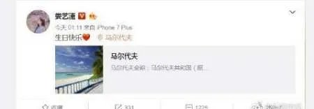 分手看人品,男方索要2万分手费,你怎么看?