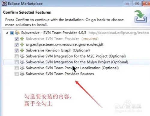 svn在eclipse中的使用方法
