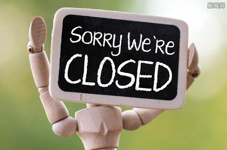 2020倒下的大企业 倒闭名单出来了