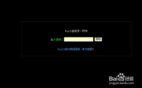 eWebEditor编辑器漏洞利用（利用阶段）