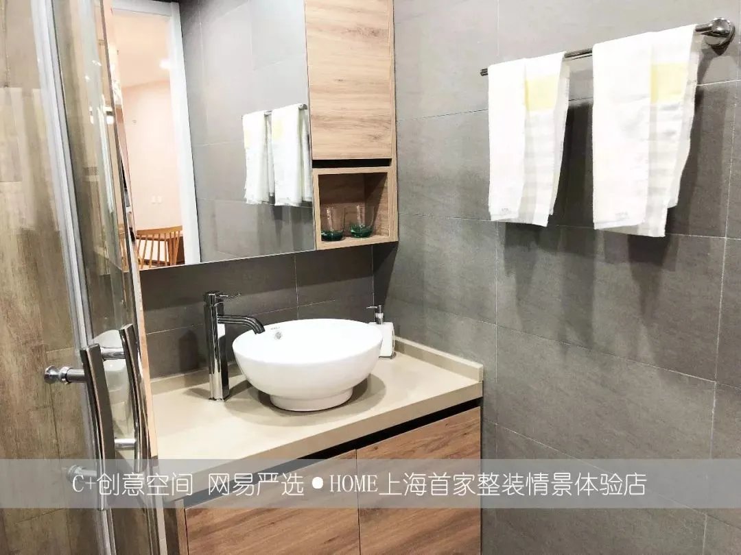 网易严选：好品质当然上严选！