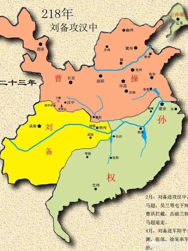 三国地图全图高清版？