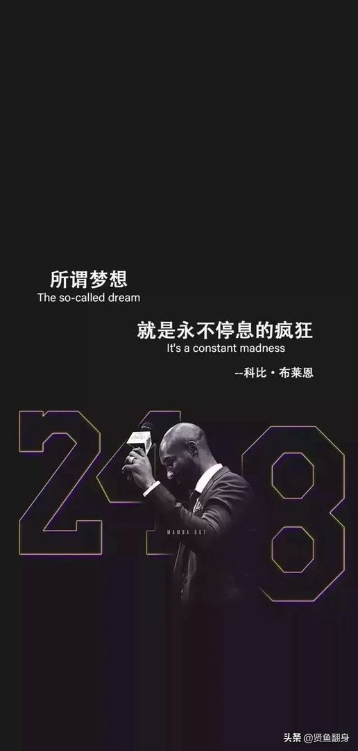 你们还记得全明星赛那些致敬科比的元素吗？